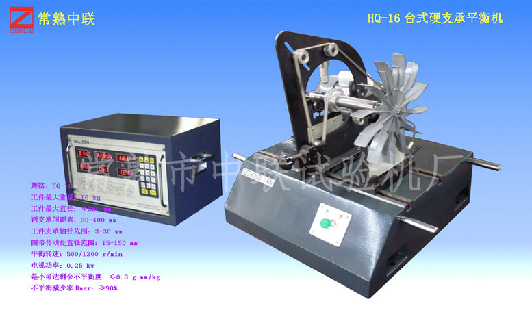 HQ-5廚用風機