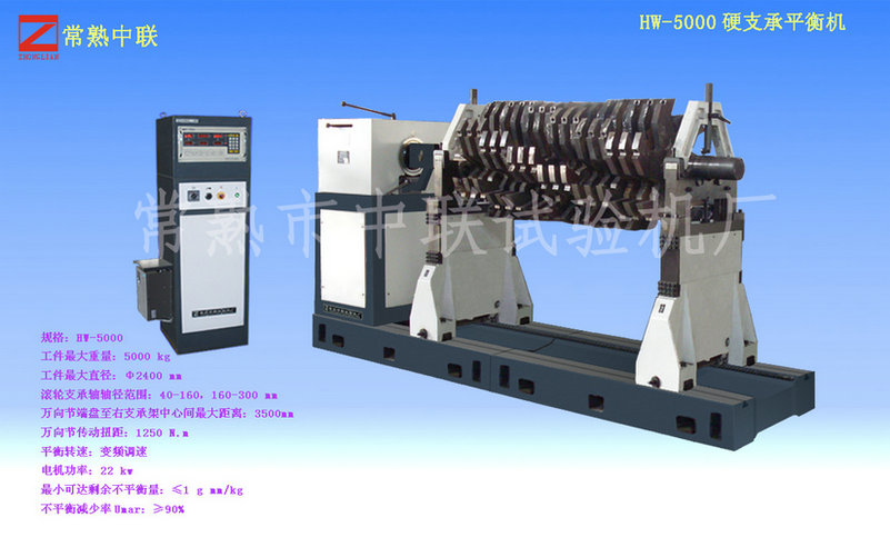 HW-5000（塑料破碎機轉子）